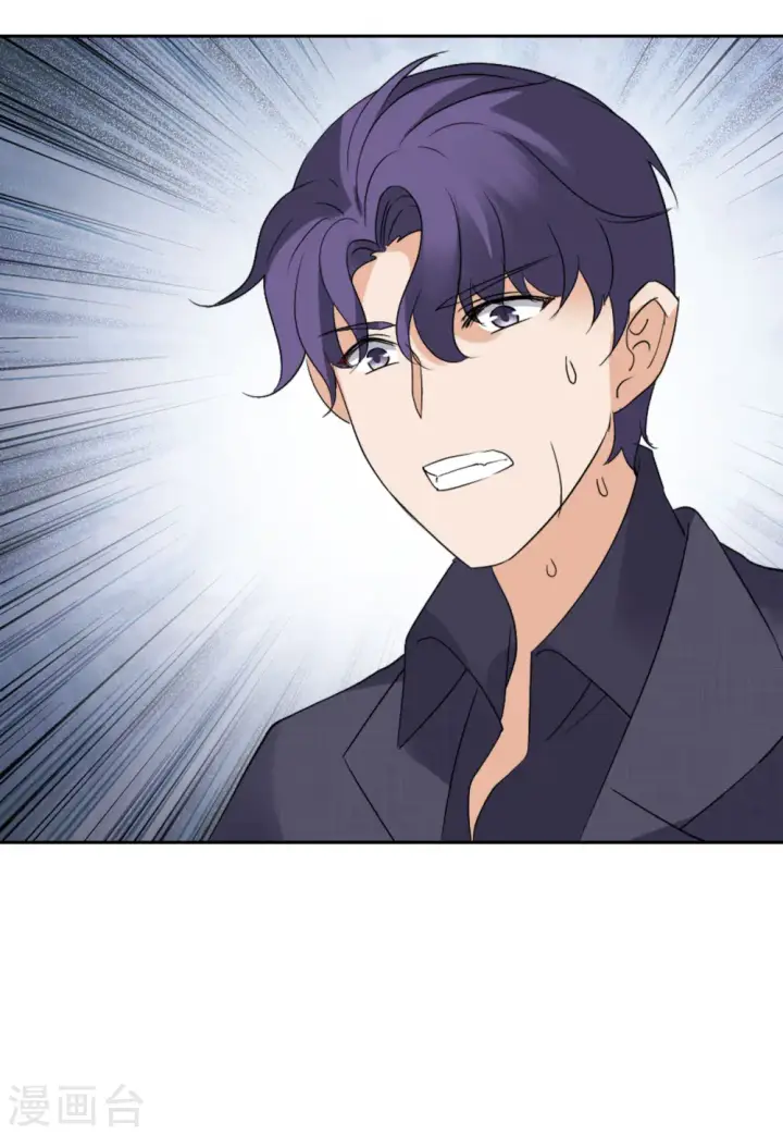 《她来了，请趴下》第51话 打脸3图25