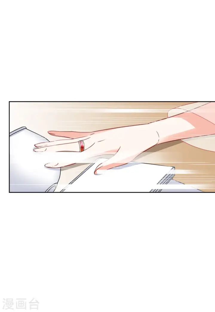 《她来了，请趴下》第51话 打脸3图27