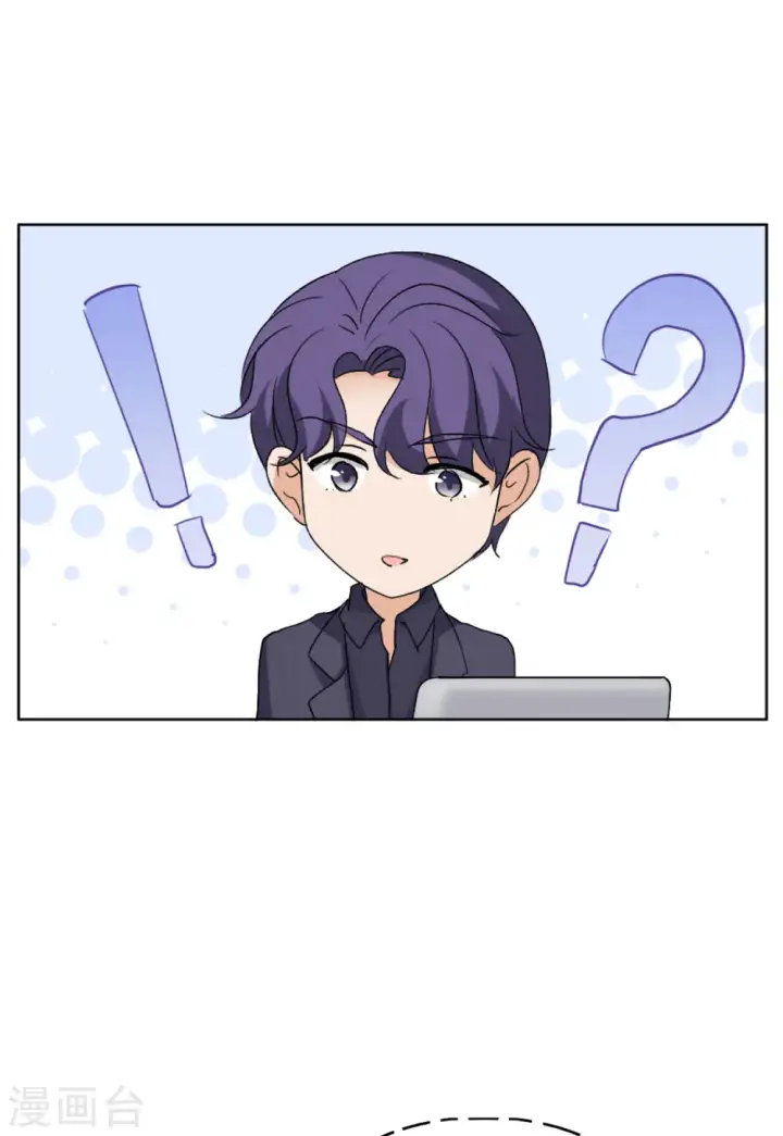 漫画《她来了，请趴下》第52话 真相流出1第24张图