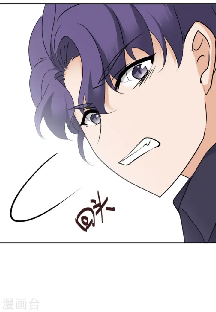 漫画《她来了，请趴下》第52话 真相流出1第26张图