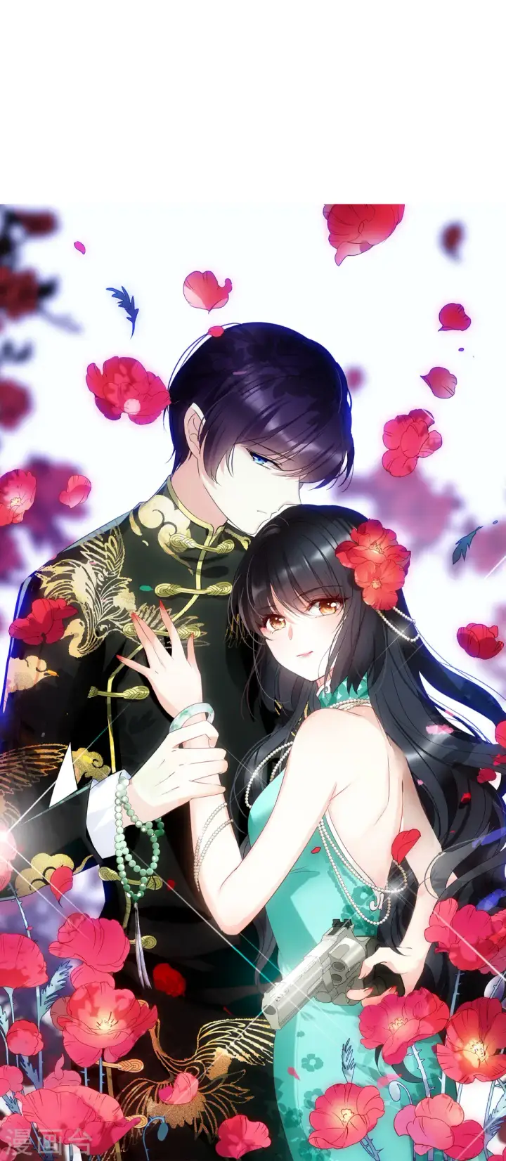 漫画《她来了，请趴下》第54话 真相流出3第1张图