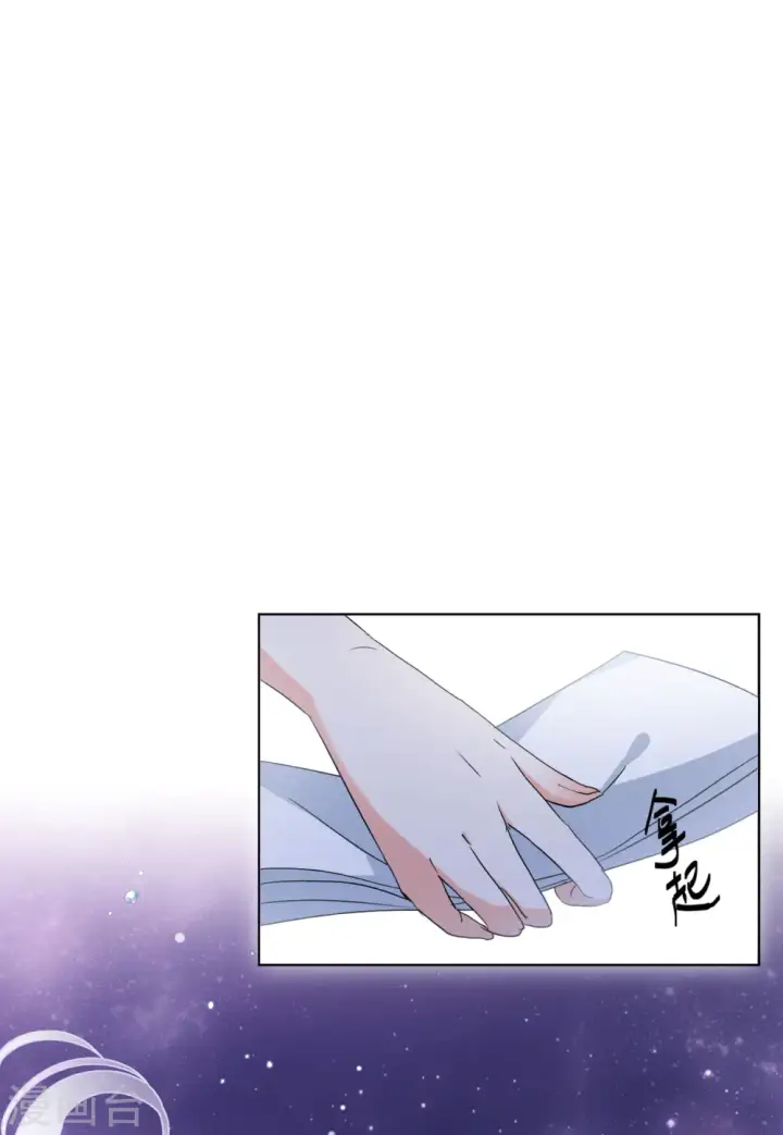 漫画《她来了，请趴下》第54话 真相流出3第10张图