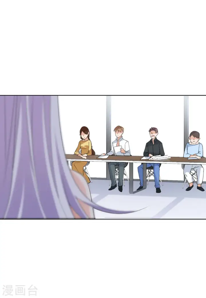 漫画《她来了，请趴下》第54话 真相流出3第5张图