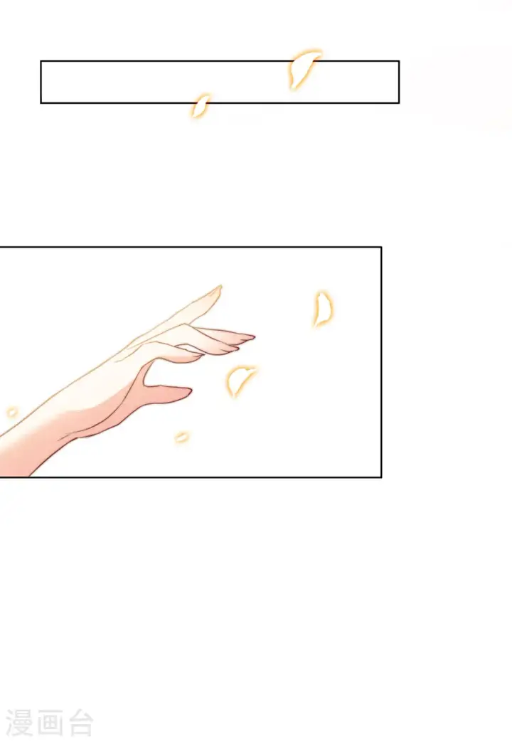 漫画《她来了，请趴下》第56话 打脸白莲花2第17张图