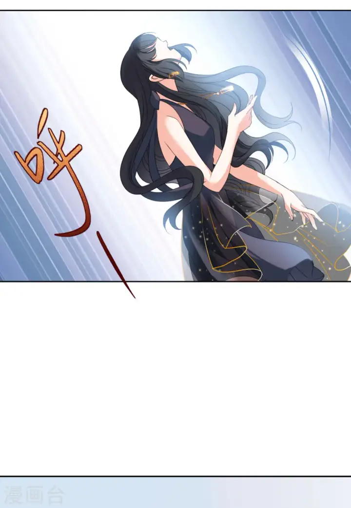 漫画《她来了，请趴下》第56话 打脸白莲花2第24张图