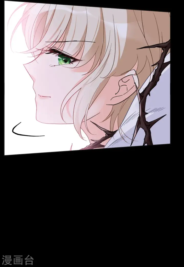 漫画《她来了，请趴下》万圣节番外第10张图