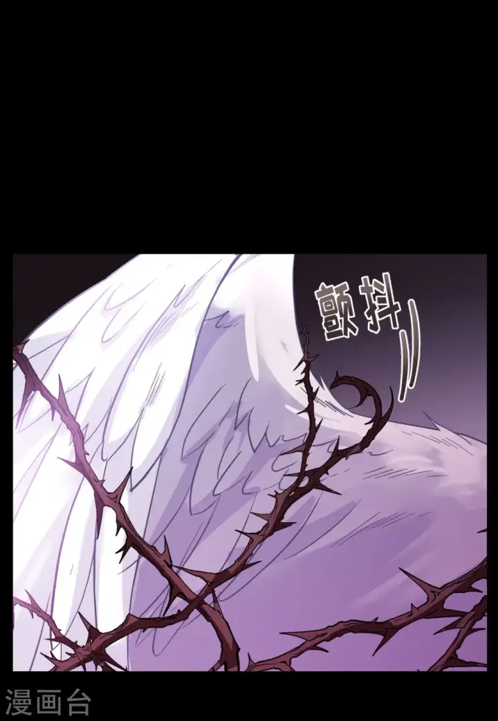 漫画《她来了，请趴下》万圣节番外第13张图