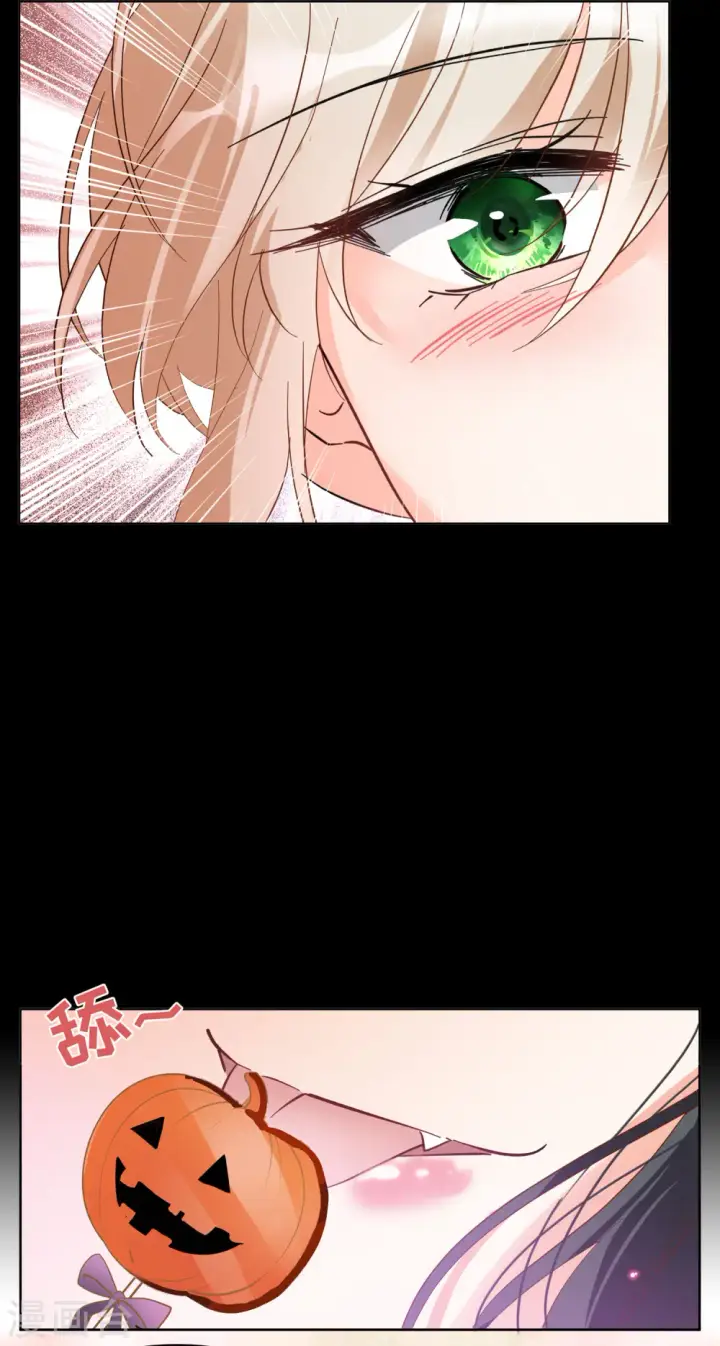 漫画《她来了，请趴下》万圣节番外第31张图