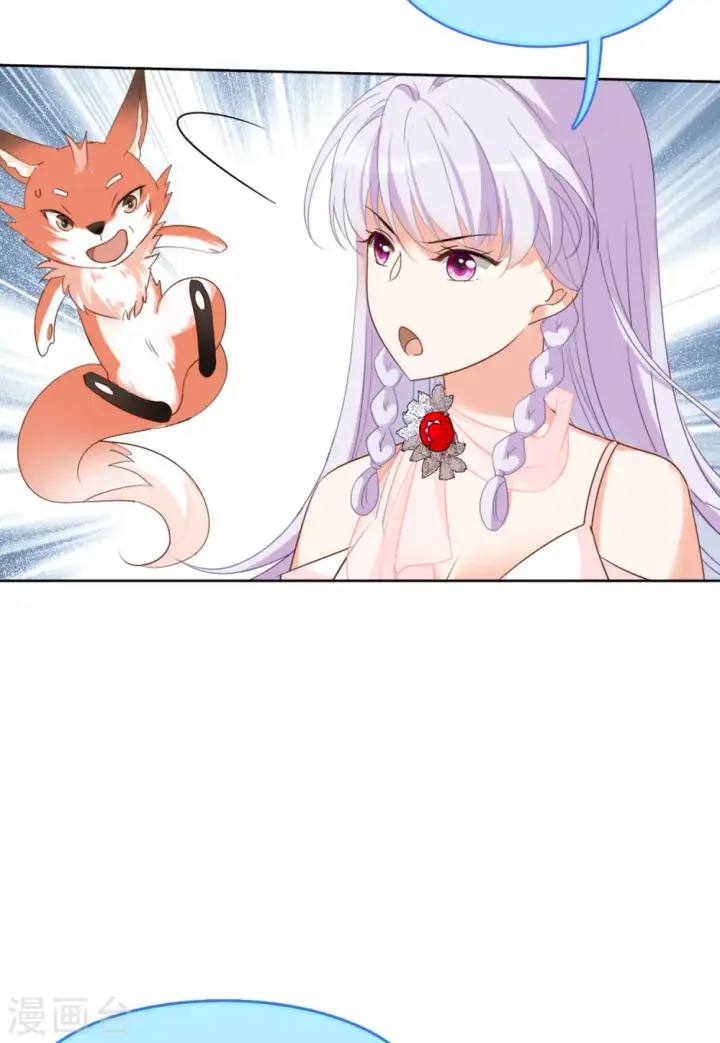 漫画《她来了，请趴下》第57话 打脸白莲花3第19张图
