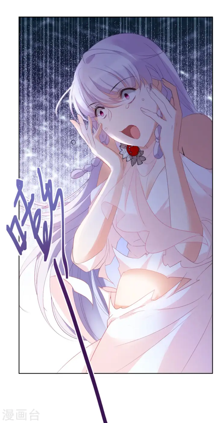 漫画《她来了，请趴下》第57话 打脸白莲花3第30张图