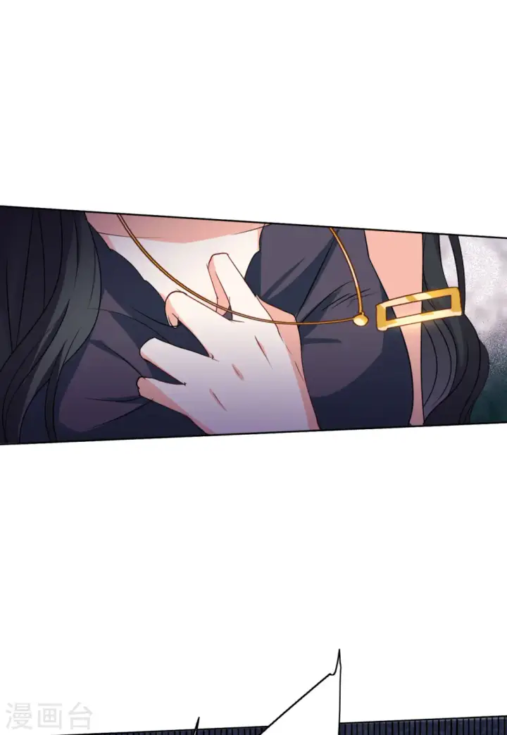 漫画《她来了，请趴下》第57话 打脸白莲花3第7张图