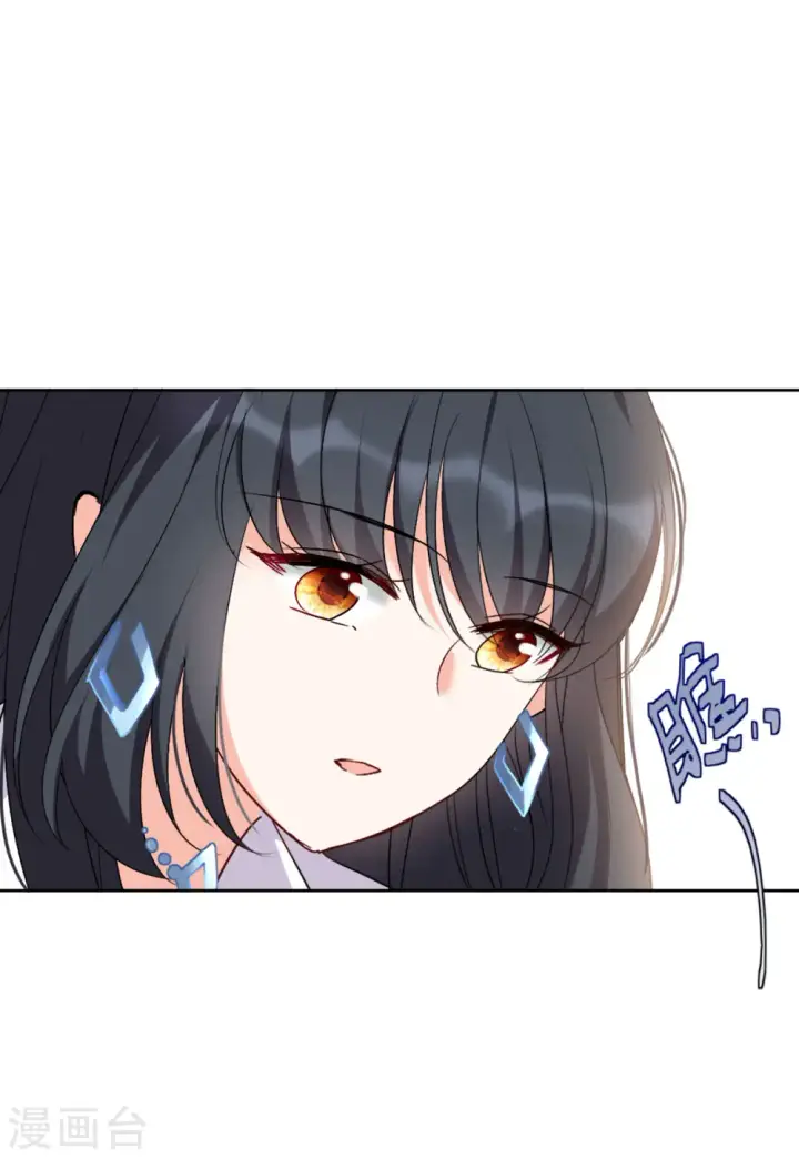 漫画《她来了，请趴下》第58话 深入魔窟1第11张图