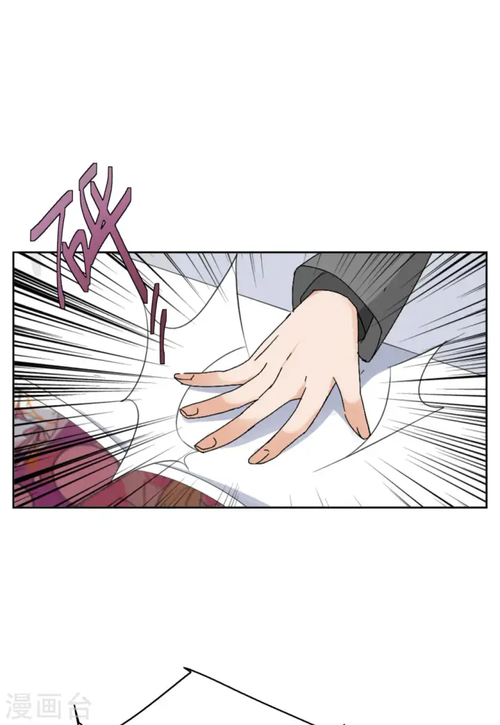 漫画《她来了，请趴下》第58话 深入魔窟1第15张图