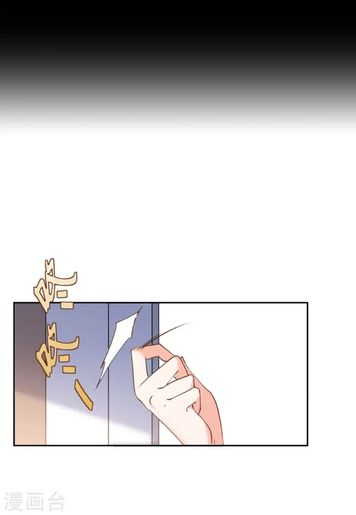 漫画《她来了，请趴下》第58话 深入魔窟1第28张图