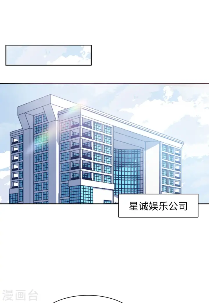 漫画《她来了，请趴下》第58话 深入魔窟1第3张图