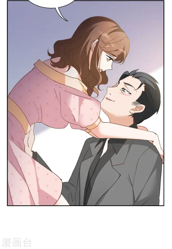 漫画《她来了，请趴下》第58话 深入魔窟1第31张图