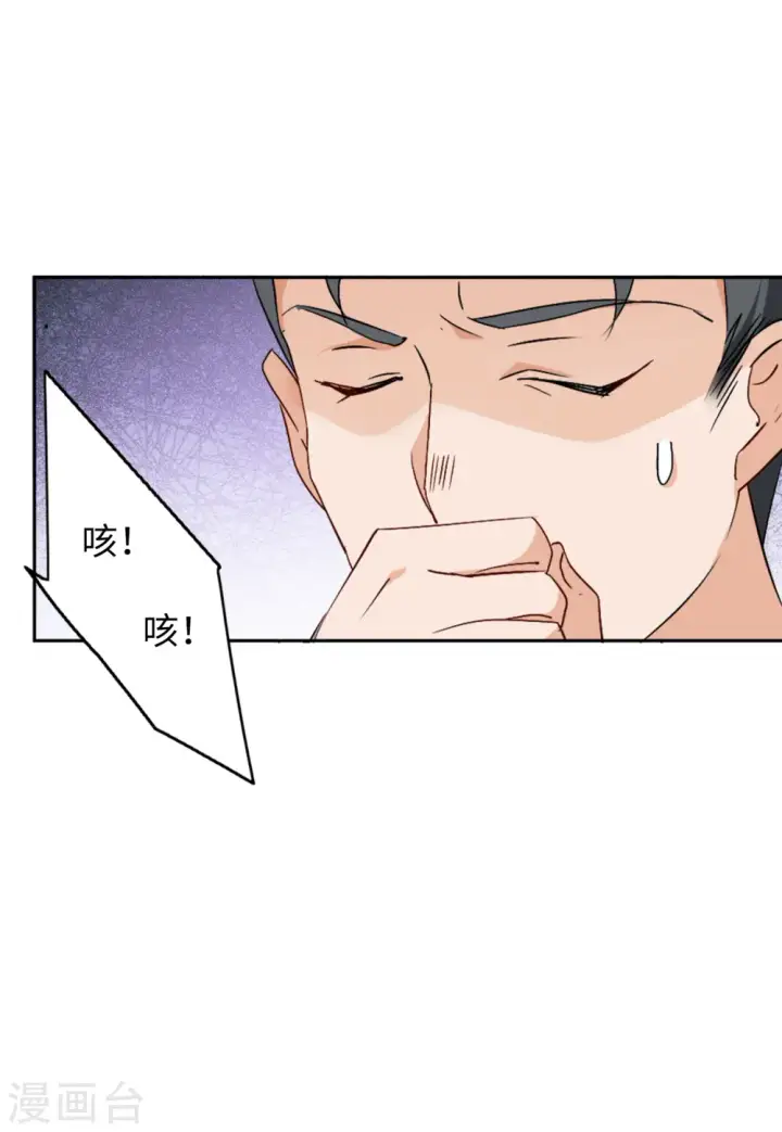 漫画《她来了，请趴下》第58话 深入魔窟1第9张图