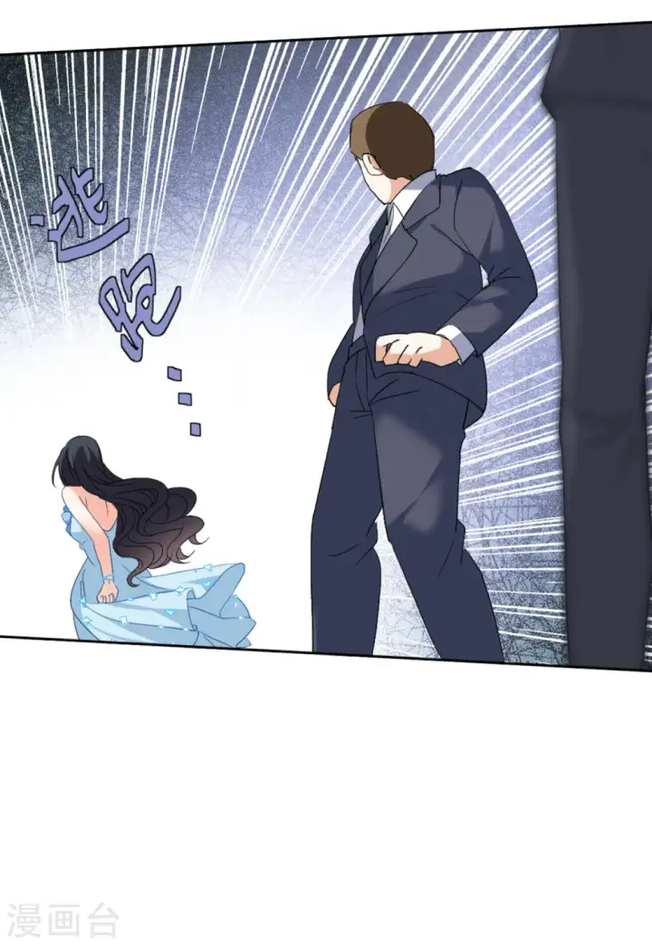 漫画《她来了，请趴下》第59话 深入魔窟2第34张图