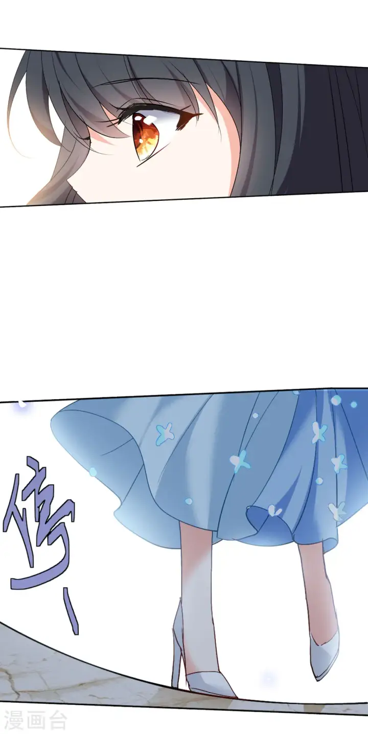 漫画《她来了，请趴下》第59话 深入魔窟2第35张图