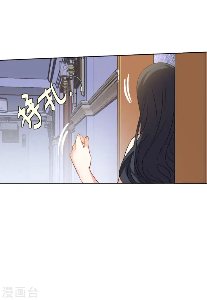 漫画《她来了，请趴下》第59话 深入魔窟2第42张图