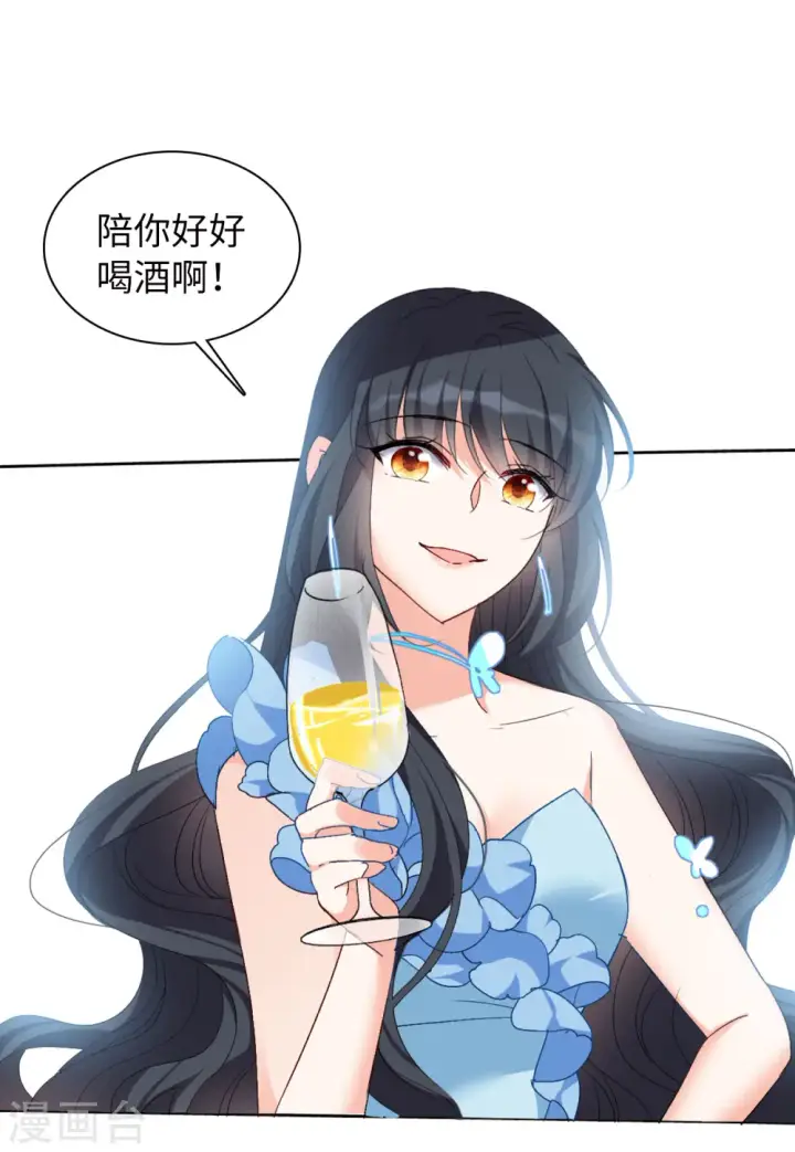 漫画《她来了，请趴下》第60话 深入魔窟3第16张图