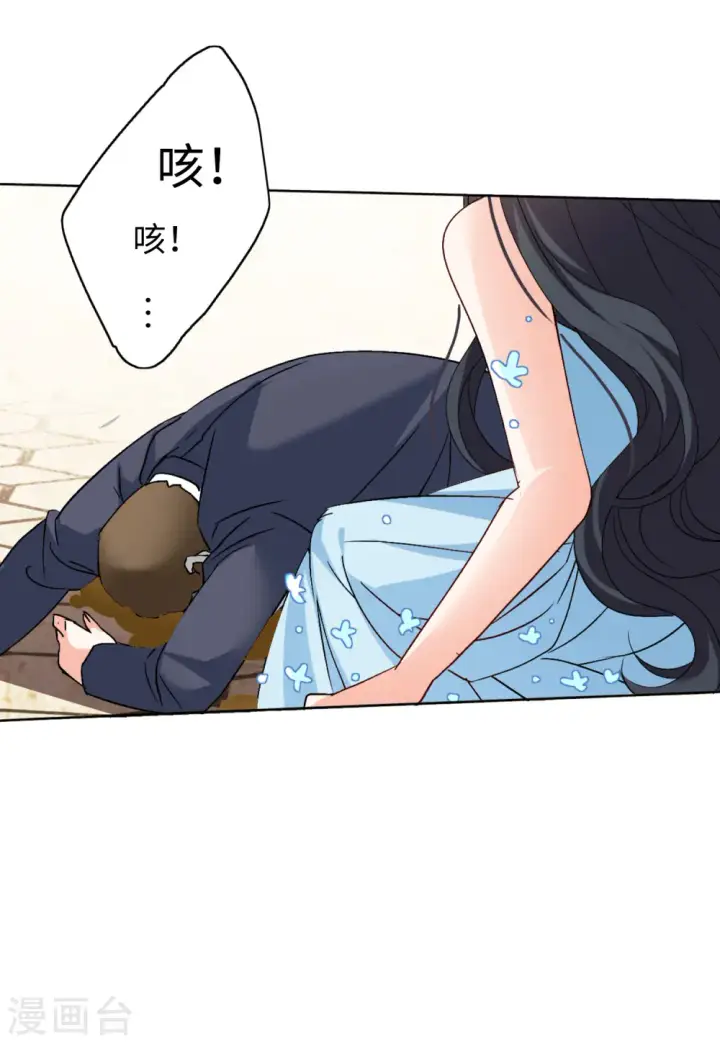 漫画《她来了，请趴下》第60话 深入魔窟3第21张图