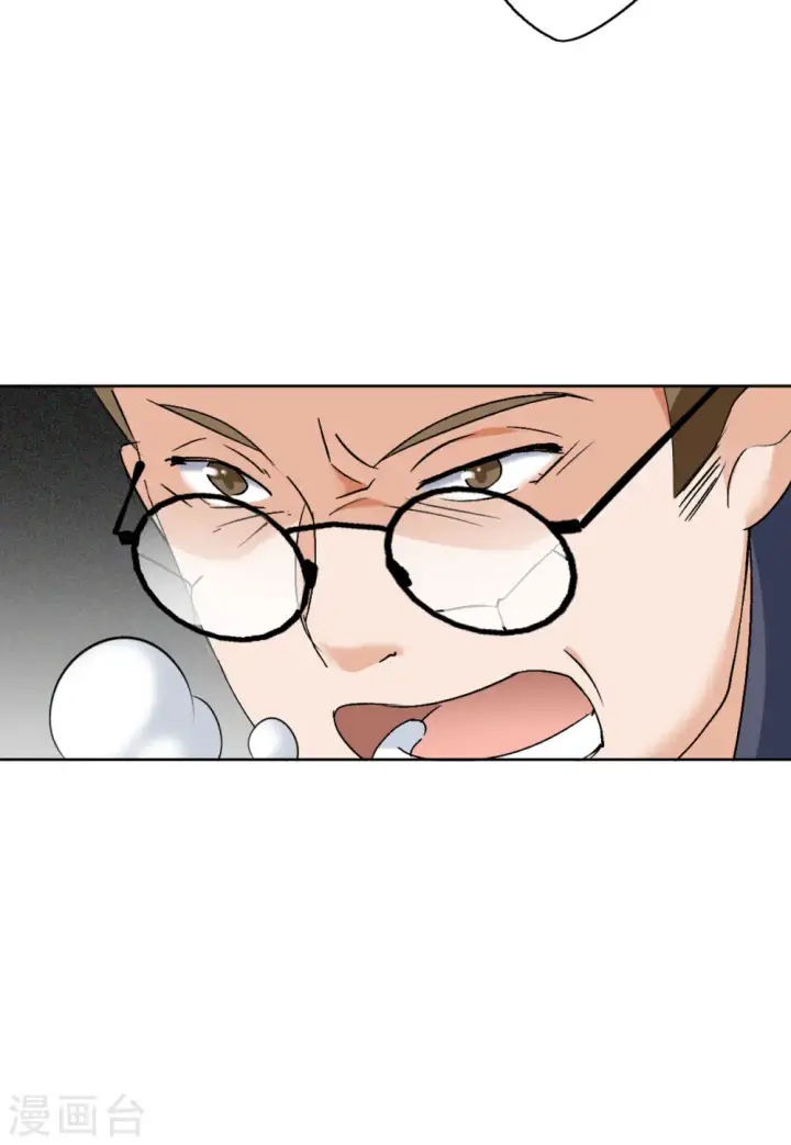 漫画《她来了，请趴下》第60话 深入魔窟3第37张图