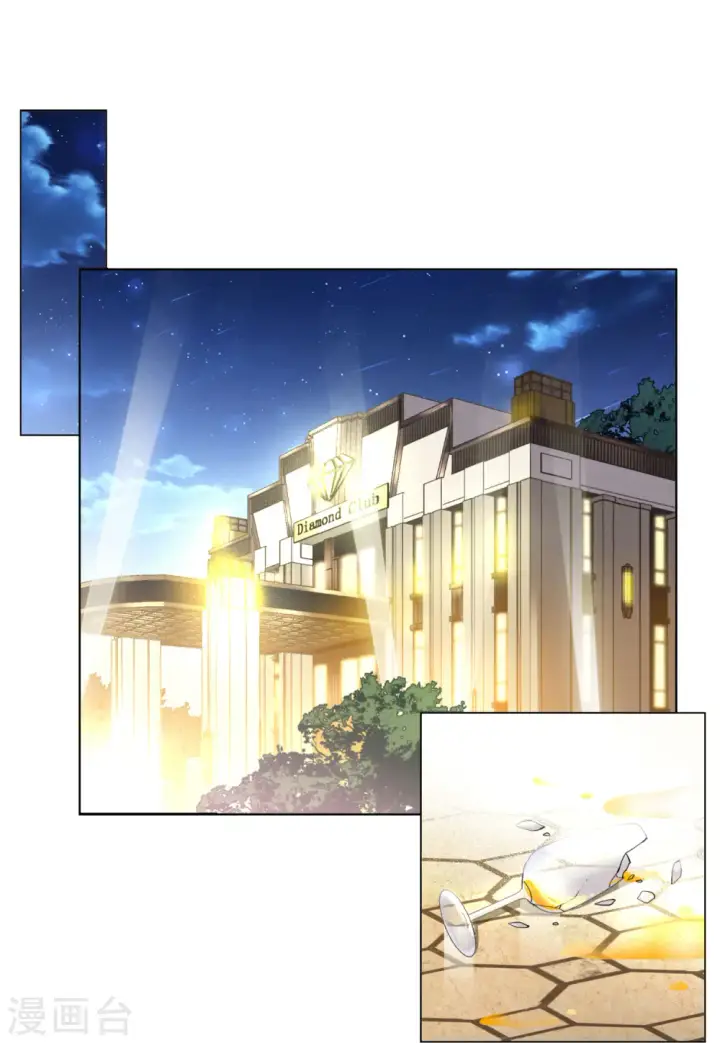 漫画《她来了，请趴下》第61话 反转1第3张图