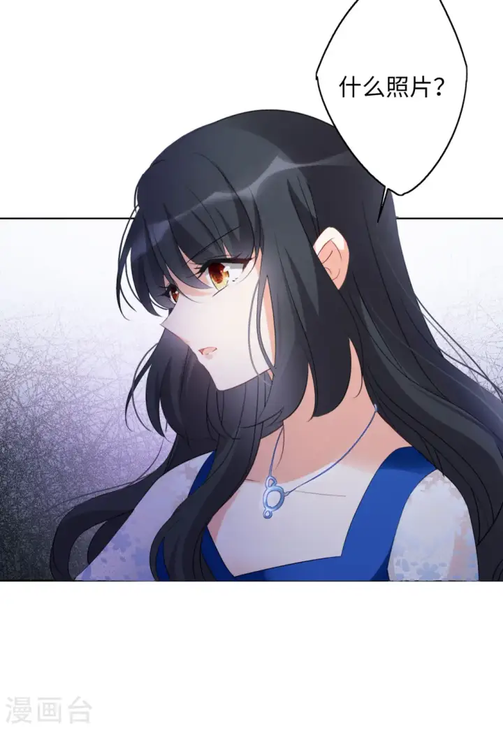 漫画《她来了，请趴下》第62话 反转2第25张图