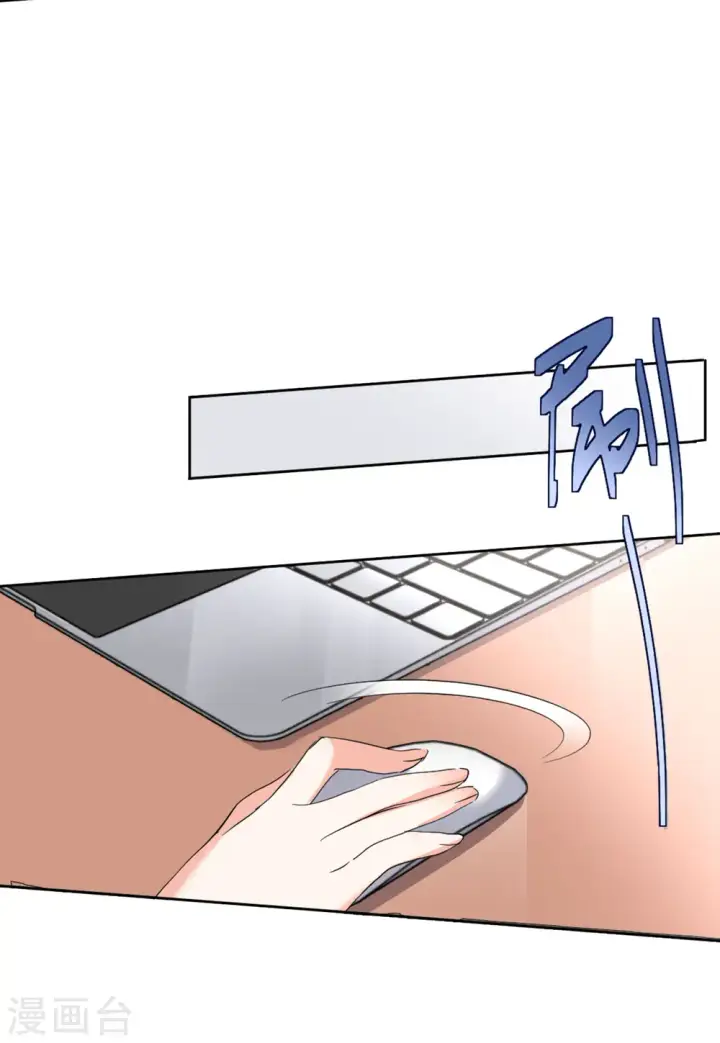 漫画《她来了，请趴下》第63话 反转3第10张图