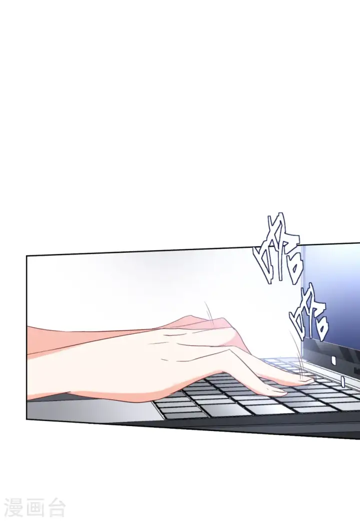 漫画《她来了，请趴下》第63话 反转3第12张图