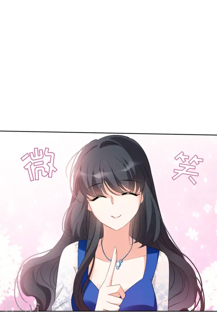 漫画《她来了，请趴下》第63话 反转3第21张图