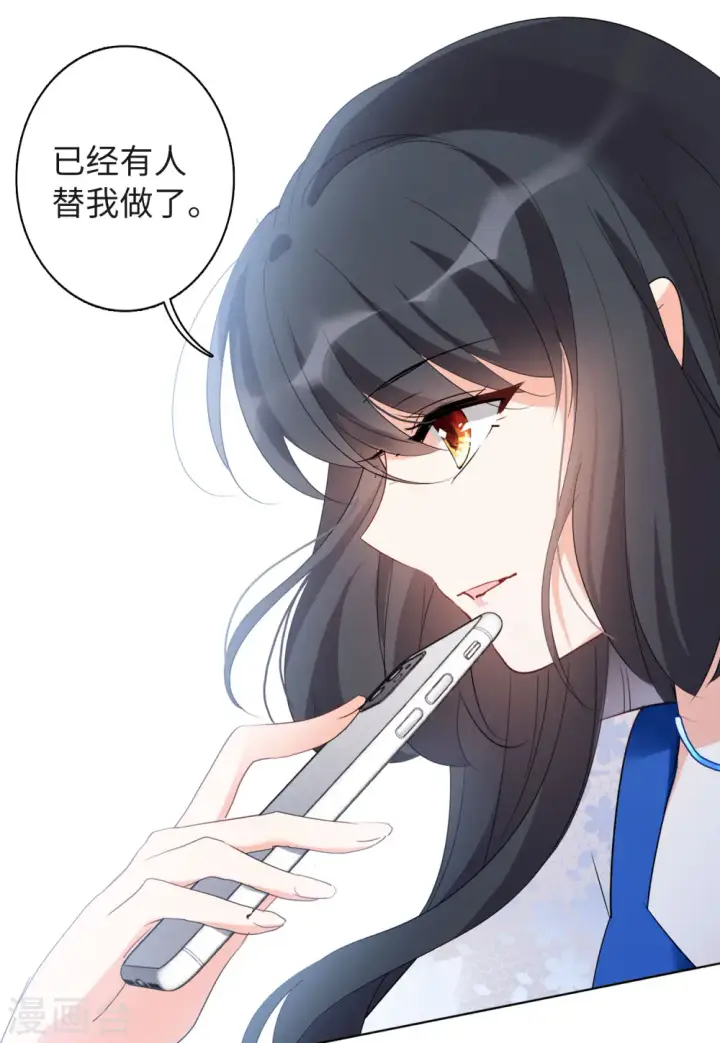 漫画《她来了，请趴下》第63话 反转3第27张图