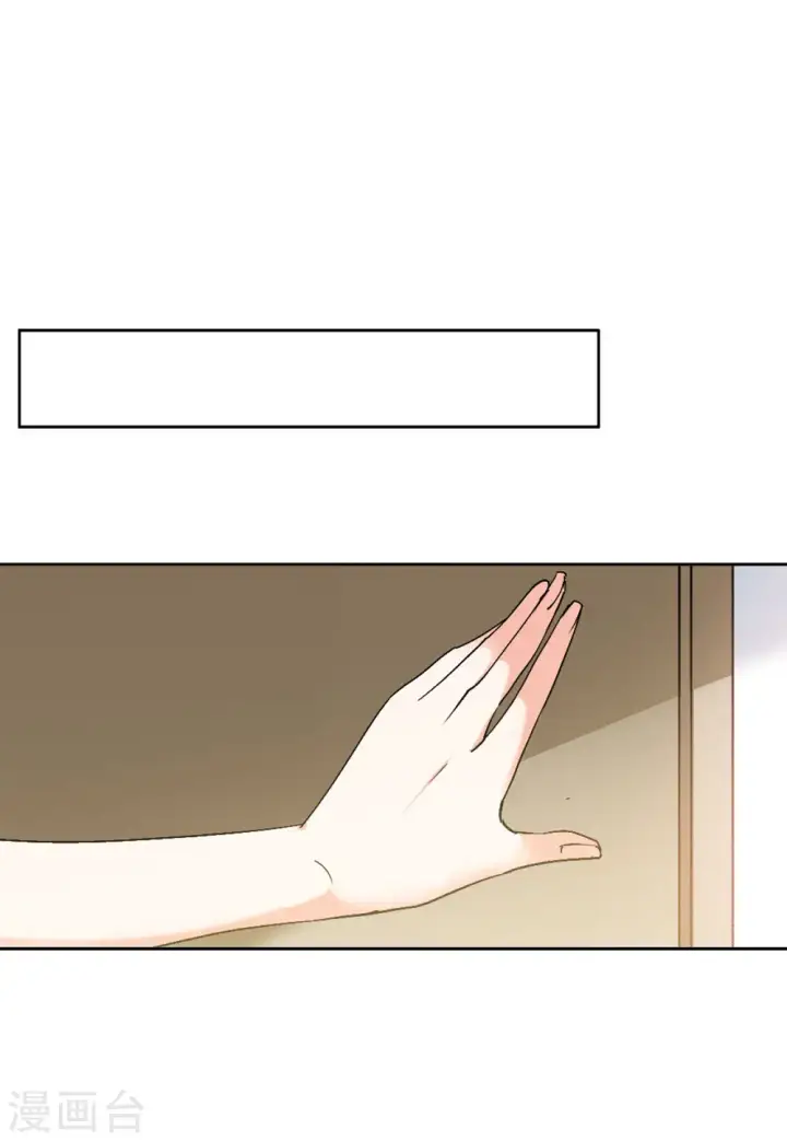 漫画《她来了，请趴下》第64话 狗咬狗1第15张图