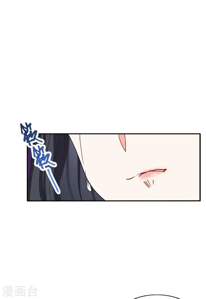 漫画《她来了，请趴下》第64话 狗咬狗1第17张图