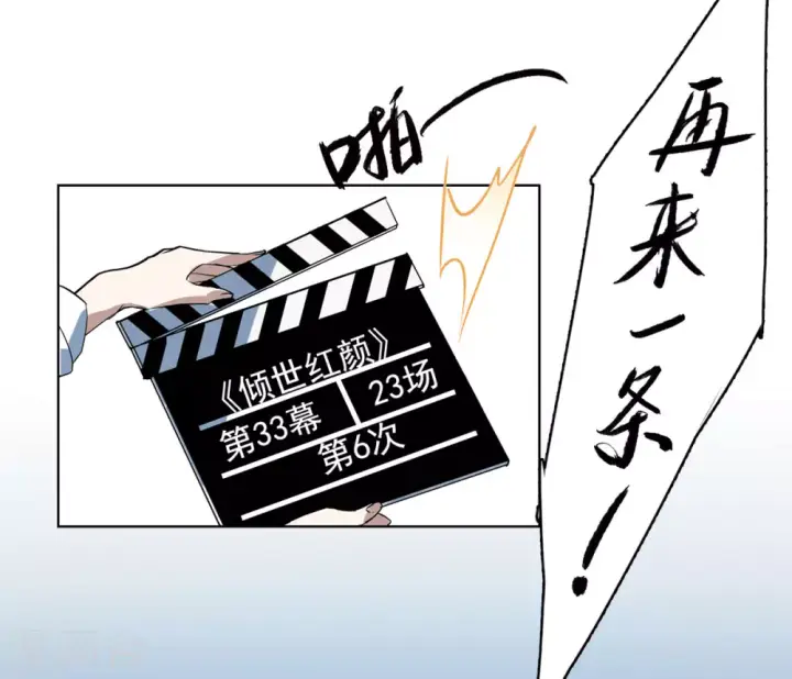 漫画《她来了，请趴下》第5话 世上另一个我2第12张图