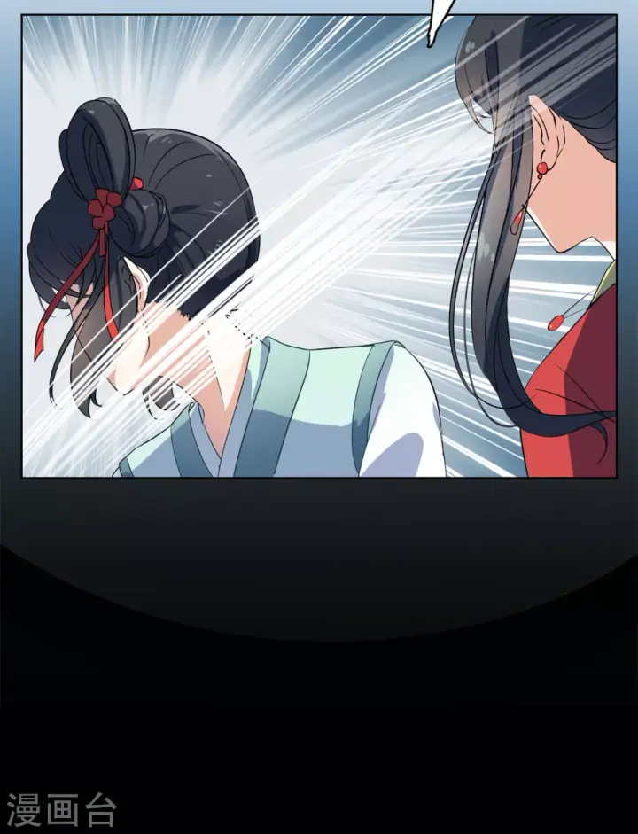 漫画《她来了，请趴下》第5话 世上另一个我2第13张图