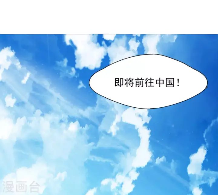 漫画《她来了，请趴下》第5话 世上另一个我2第24张图