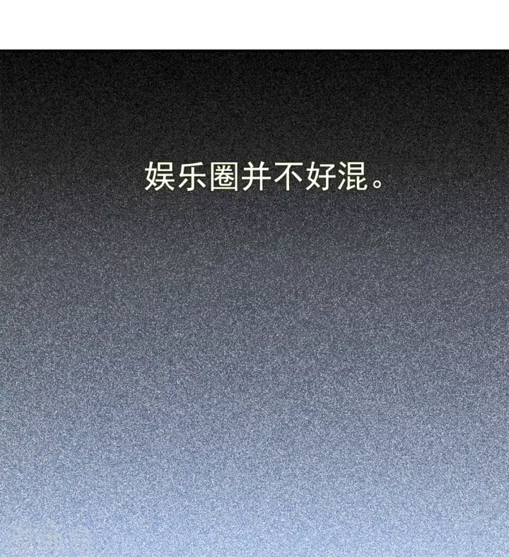 漫画《她来了，请趴下》第5话 世上另一个我2第3张图
