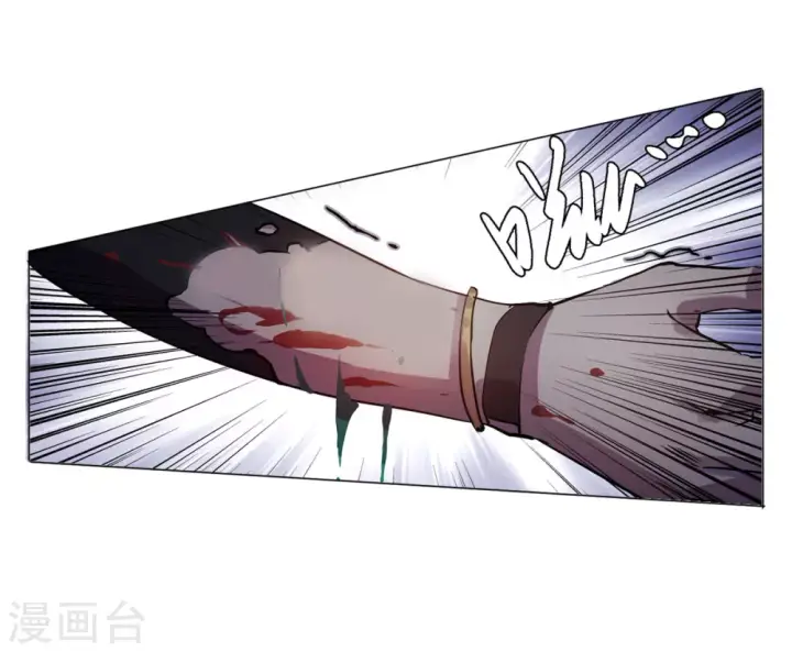 漫画《她来了，请趴下》第5话 世上另一个我2第42张图