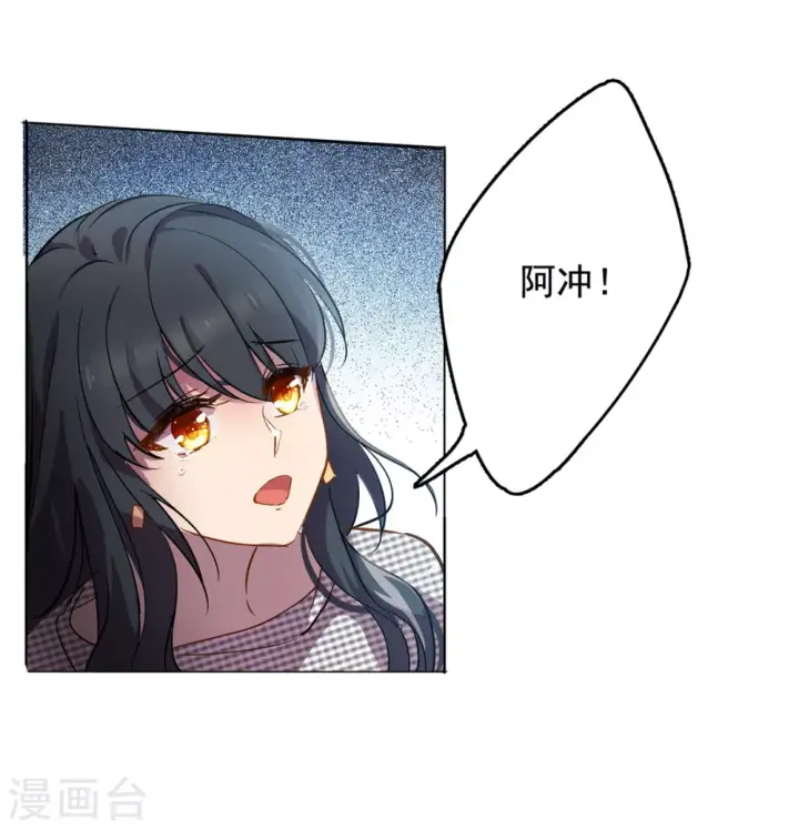 漫画《她来了，请趴下》第5话 世上另一个我2第43张图