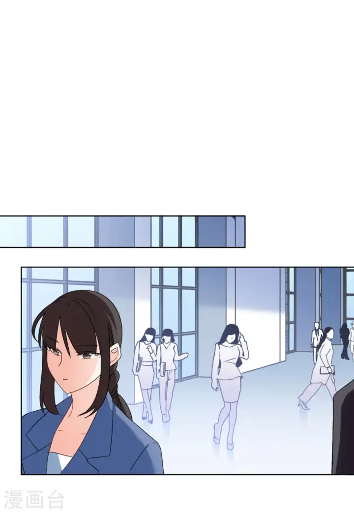 漫画《她来了，请趴下》第65话 狗咬狗2第17张图