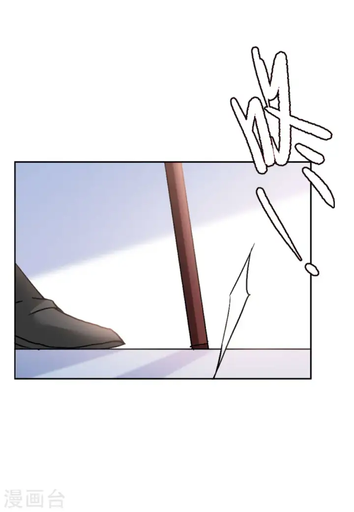 漫画《她来了，请趴下》第65话 狗咬狗2第22张图