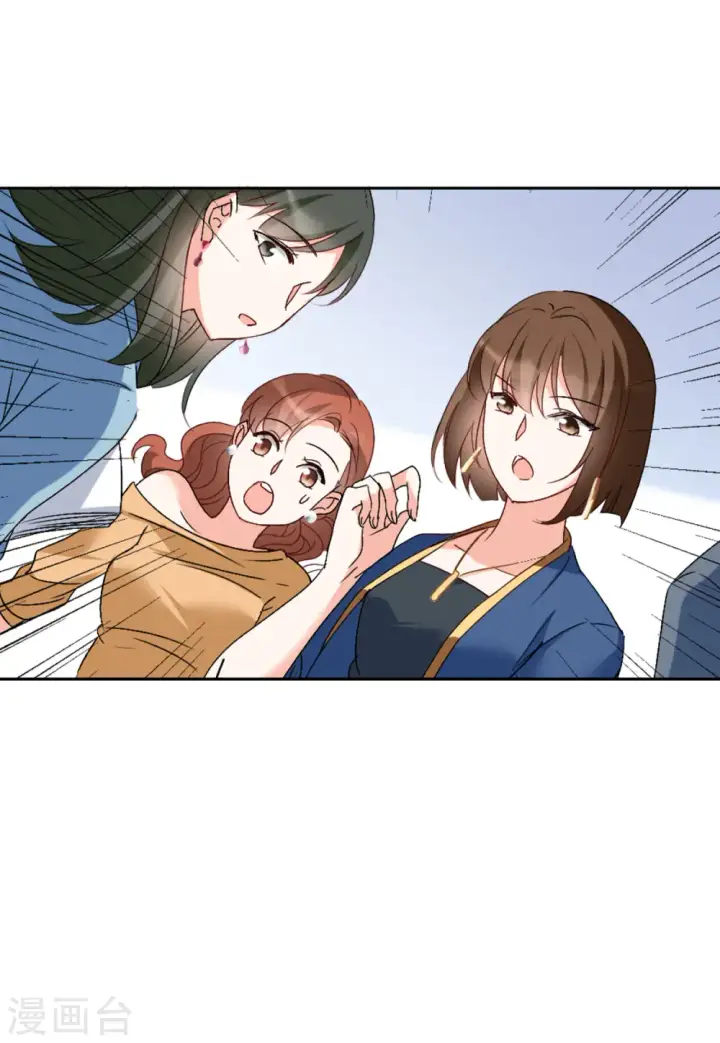 漫画《她来了，请趴下》第65话 狗咬狗2第23张图