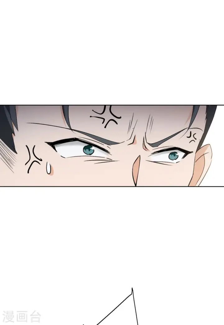 漫画《她来了，请趴下》第65话 狗咬狗2第4张图