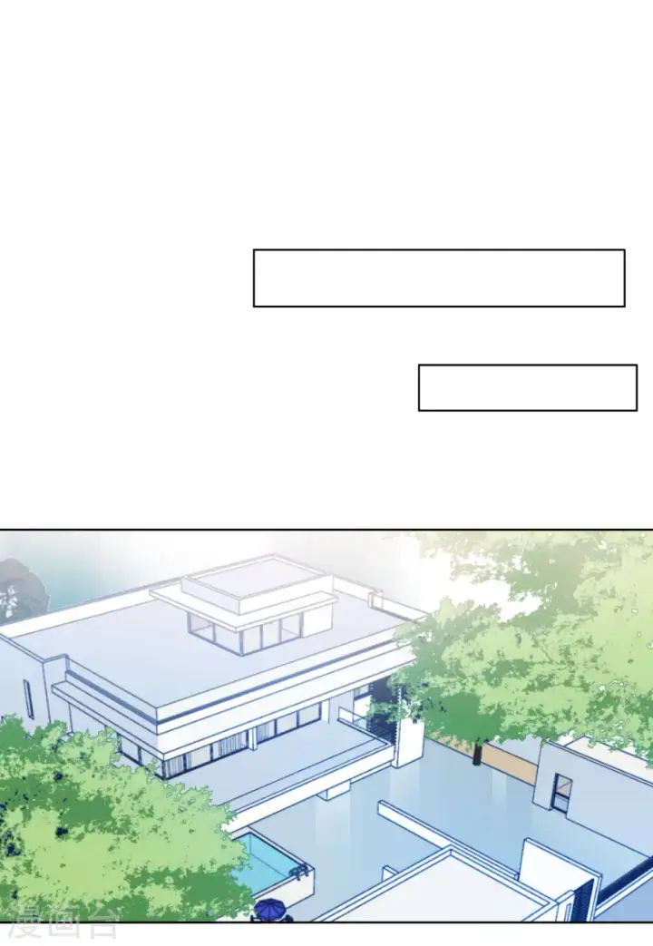 漫画《她来了，请趴下》第65话 狗咬狗2第9张图