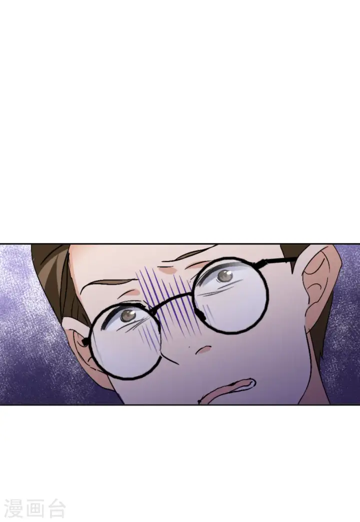 漫画《她来了，请趴下》第66话 狗咬狗3第15张图