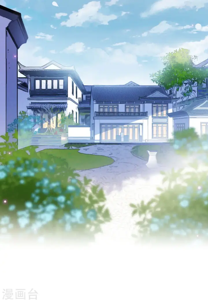 漫画《她来了，请趴下》第66话 狗咬狗3第4张图
