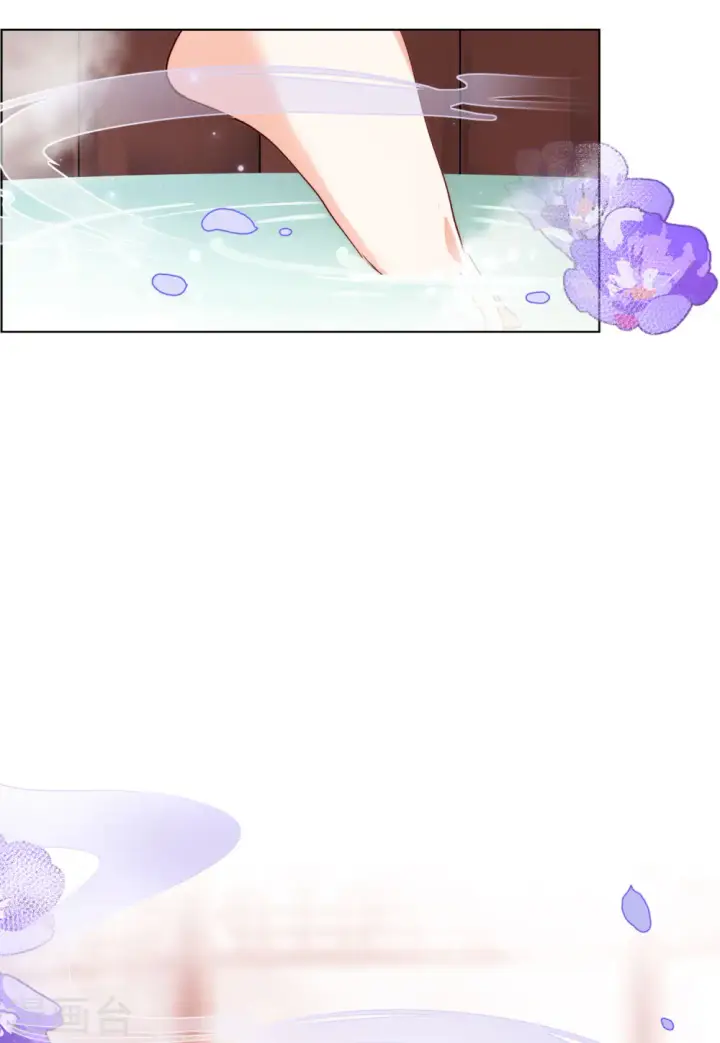 漫画《她来了，请趴下》第67话 再遇1第21张图