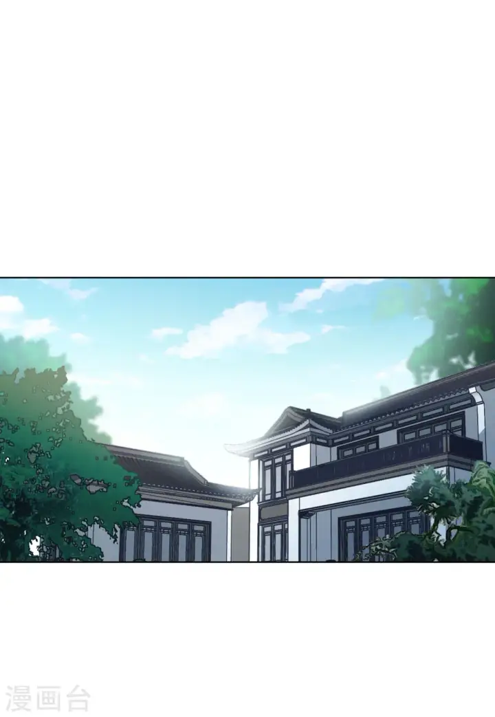 漫画《她来了，请趴下》第67话 再遇1第3张图